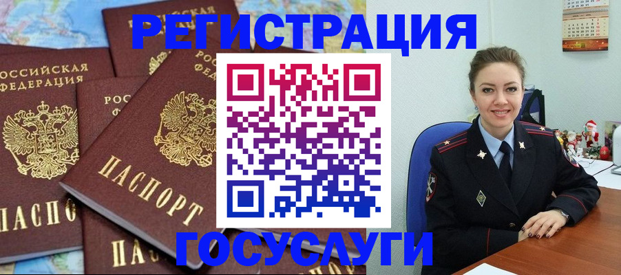 прописка поиск в Талдоме