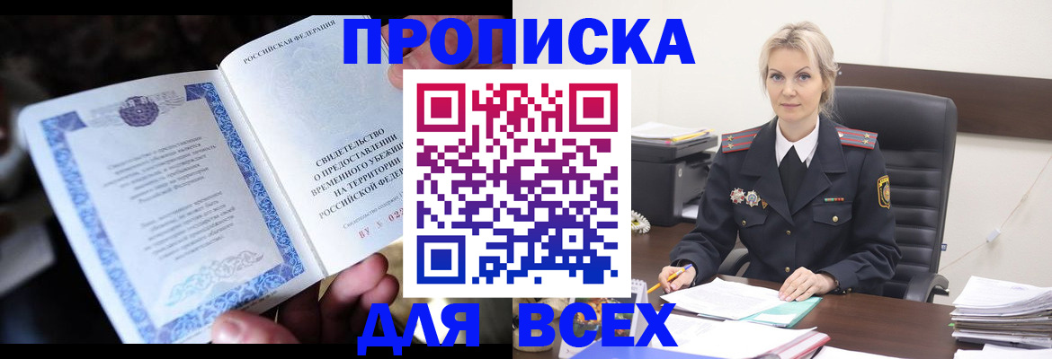 регистрация для дет. сада в Талдоме